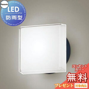 GNXeA O Ɩ Cg pi\jbNiPanasonic) Ɩ LGW80327KLE1 ItubN F ǒt^ uPbgCg |[`Cg ֓ 和 LED