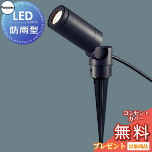 GNXeA O Ɩ Cg pi\jbNiPanasonic) X|bgCg XpCN^Cv LGW40080LE1 dF LGW40082LE1 F ItubN s^Cv fUC dFLED X|bgCg ֓ 