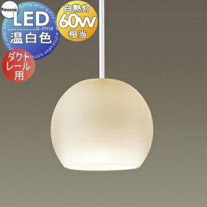 yXIi|CgUPzƖ  pi\jbN Panasonic ^y_gCg LGB16752LE1 _Ng[p KXZ[hEʓ LEDF Md60`1