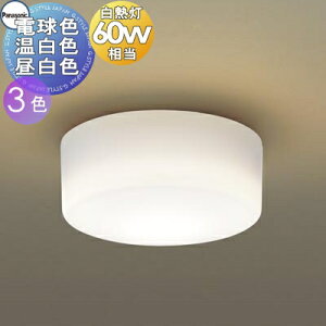 �Ɩ� ������� �p�i�\�j�b�N Panasonic ���^�u���P�b�g���C�g LGB51520LE1 �d���F LGB51515LE1 �����F LGB51510LE1 �����F �A�N�����J�o�[���� 60�`�d��1������