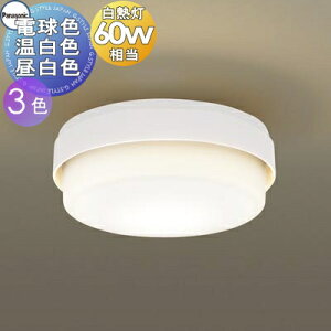 Ɩ  pi\jbN Panasonic ^uPbgCg^V[OCgLGB51521LE1 dF LGB51516LE1 F LGB51511LE1 F zCg 60`d1