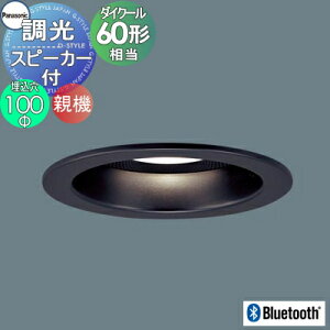 yXIi|CgUPzpi\jbN Panasonic Xs[J[t_ECg LGD1170LLB1 dF LGD1170VLB1 F LGD1170NLB1 F e  ubN WBluetoothڑ 60`_CN[