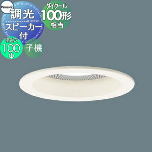 Ɩ  pi\jbN Panasonic Xs[J[t_ECg 100mm LGD3137LLB1 dF LGD3137VLB1 F LGD3137NLB1 F q PƎgps zCg W 100`_CN[