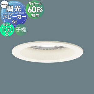 Ɩ  pi\jbN Panasonic Xs[J[t_ECg 100mm LGD1137LLB1 dF LGD1137VLB1 F LGD1137NLB1 F q PƎgps zCg W 60`_CN[d