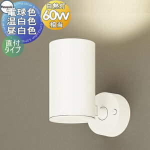 Ɩ  pi\jbN Panasonic X|bgCg LGS1000LLE1 dF LGS1000VLE1 F LGS1000NLE1 F zCg gU^Cv tW^Cv 60`d1