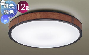 Ɩ  Cg pi\jbN Panasonic V[OCg LGC51151 EFF`dF ANJo[ ؐubNU[Ted ʖؒV[g_[Nu