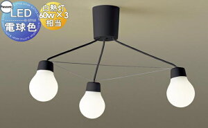 Ɩ  Vv _ LED pi\jbN Panasonic LAMP DESIGN V[Y VfA LGB57328BCE1 dF LGB57329BCE1 F ubN 60`d3 |V[Ot