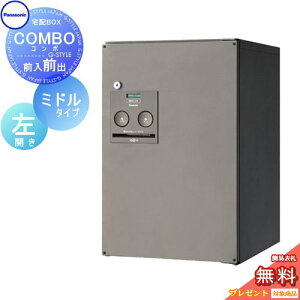 yTΏہz z{bNX ˌėp pi\jbN panasonic R{ ~h^Cv XeVo[ Oo(FF) J COMBO FF CTNR4020LSC ߍ u^ X^h