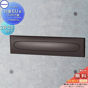 yTΏہz Xփ|Xg X֎ ߍ pi\jbN panasonic TC|Xg EU^ 2B-5 n[j[uE CTBR6532  ߍ o o