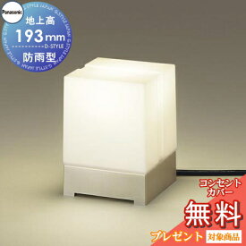 楽天市場】キャブタイヤケーブル(ガーデンライト ・灯篭|ライト