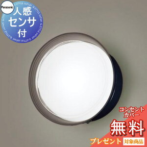 GNXeA O Ɩ Cg pi\jbNiPanasonic) Ɩ LGWC80332KLE1 ItubN F FreePao} 邳ZTt iȃGl^ uPbgCg |[`Cg 和 LED