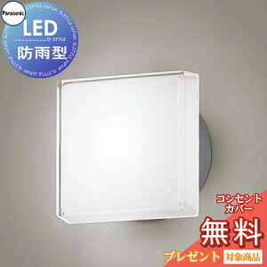 GNXeA O Ɩ Cg pi\jbNiPanasonic) Ɩ LGW80326KLE1 Vo[^bN F ǒt^ uPbgCg |[`Cg ֓ 和 LED