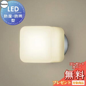 GNXeA O Ɩ Cg pi\jbNiPanasonic) |[`Cg LGW85015SF Vo[O[^bN dF V䒼t^Eǒt^LEDidFj |[`CgE h^EhJ^ 