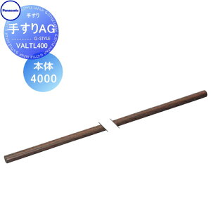 �y���������T�Ώہz �肷�� �萠 �p�i�\�j�b�N Panasonic �肷��AG �{��4000 VALTL400 �K�[�f�� �G���g�����X �o���A�t���[
