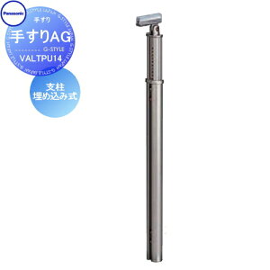 yTΏہz 肷 萠 pi\jbN Panasonic 肷AG xߍݎ VALTPU14 K[f GgX oAt[