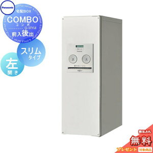 yTΏہz z{bNX ˌėp pi\jbN panasonic R{ X^Cv zCg oiFR) J COMBO FR CTNR4011LWS Ǖt ߍ u^ X^h o
