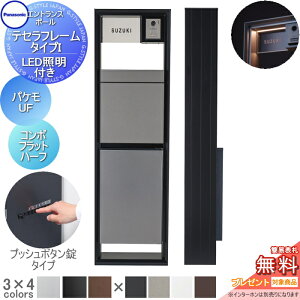 y|CgUPzyTΏہz @\和 pi\jbN panasonic eZt[ ^CvI LEDƖt pP-UF+R{tbg vbV{^ n[t^Cv AN \DZbg 