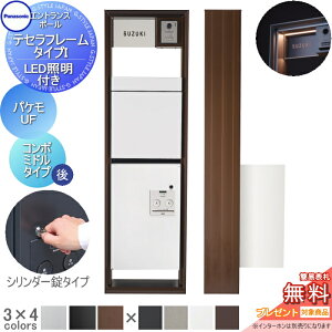 y|CgUPzyTΏہz @\和 pi\jbN panasonic eZt[ ^CvI LEDƖt pP-UF+R{ ~h^Cv o AN \DZbg  N[ @\