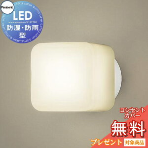 GNXeA O Ɩ Cg pi\jbNiPanasonic) |[`Cg LGW85015WF zCg dF V䒼t^Eǒt^LEDidFj |[`CgE h^EhJ^ Md40`1