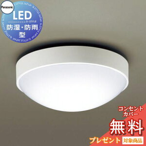 GNXeA O Ɩ Cg pi\jbNiPanasonic) V[OCg LGW51780LE1 zCg F ֏Ɩ ی^fUCLED |[`Cg ֓ 和  gU^Cv h^Eh