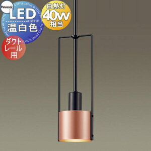 Ɩ  pi\jbN Panasonic y_gCg LGB16463 _Ng[p Jbp[dグ ubN LEDF Md40`1