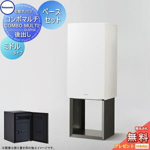 yTΏہz R{}` ~h^Cv 1{bNX+u{Hpx[XZbg 4J[ Oo CTN1121R(L)+CTN8170 COMBO MULTI z{bNX ˌėp pi\jbN panasonic @\