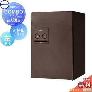 yTΏہz z{bNX ˌėp pi\jbN panasonic R{ ~h^Cv GCWOuE oiFR) J COMBO FR CTNR4021LMA ߍ u^ X^h o