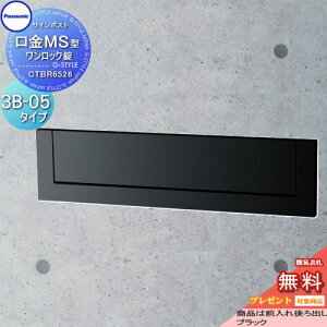 yTΏہz Xփ|Xg X֎ ߍ pi\jbN panasonic TC|Xg MS^ 3B-5 ubN CTBR6526  ߍ o o