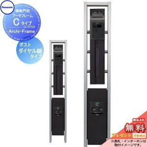 yTΏہz @\和 pi\jbN panasonic GgX|[ A[Lt[ C^Cv Ɩt z|Xg @\|[ @\和