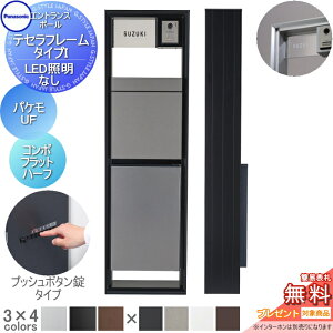 y|CgUPzyTΏہz @\和 pi\jbN panasonic eZt[ ^CvI LEDƖ pP-UF+R{tbg vbV{^ n[t^Cv AN \DZbg 