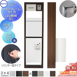 yTΏہz @\和 pi\jbN panasonic eZt[ ^CvI LEDƖ pP-UF+R{ ~h^Cv o AN \DZbg  N[ @\|[ Xփ|X