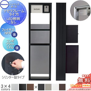 yTΏہz @\和 pi\jbN panasonic eZt[ ^CvI LEDƖ tFCTX-NFR+R{tbg V_[ ~h^Cv o AN \DZbg  