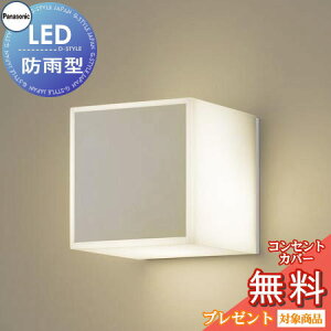 GNXeA O Ɩ Cg pi\jbNiPanasonic) Ɩ LGW85281YZ v`i^bN MODULE LIGHT 145mmL[u^Cv uPbgCg |[`Cg L[uCg \D Ռ^C