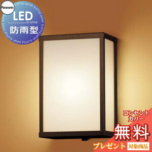 GNXeA O Ɩ Cg pi\jbNiPanasonic) aƖ LGW85033F lѕd ͂Ȃ fUCLED dF uPbgCg |[`Cg ֓ 和 pu