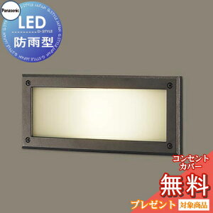 GNXeA O Ɩ Cg pi\jbNiPanasonic) tbgCg LGW75000F ItubN ֏Ɩ fUCLED Av[`Cg  uPbgCg ֓ 和