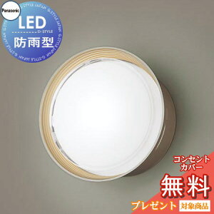 GNXeA O Ɩ Cg pi\jbNiPanasonic) Ɩ LGW80330KLE1 v`i^bN F uPbgCg |[`Cg 和 LED