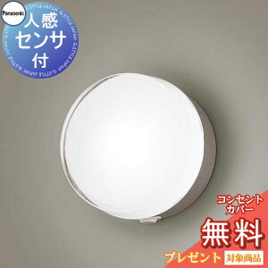 GNXeA O Ɩ Cg pi\jbNiPanasonic) Ɩ LGWC80337KLE1 ItubN F FreePao} 邳ZTt iȃGl^ uPbgCg |[`Cg ֓ 和