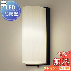 GNXeA O Ɩ Cg pi\jbNiPanasonic) |[`Cg LGW85032BU ItubN dF V䒼t^Eǒt^LEDidFj |[`Cg hJ^ Md40`1