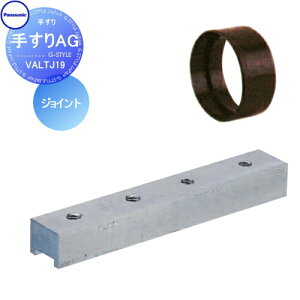 肷 萠 pi\jbN Panasonic 肷AG WCg VALTJ19 K[f GgX oAt[