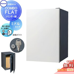 �y���������T�Ώہz ��z�{�b�N�X ��ˌ��ėp �p�i�\�j�b�N panasonic �R���{�t���b�g �~�h���^�C�v �O�o�� �V�����_�[���^�C�v �E�J�� ����z���C�g CTN4020RWSF �ǖ��� ���u�{�H�p