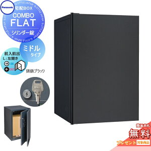 �y���������T�Ώہz ��z�{�b�N�X ��ˌ��ėp �p�i�\�j�b�N panasonic �R���{�t���b�g �~�h���^�C�v �O�o�� �V�����_�[���^�C�v ���J�� ���S�u���b�N CTN4020LTBF �ǖ��� ���u�{�H�p