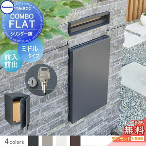�y���������T�Ώہz ��z�{�b�N�X ��ˌ��ėp �p�i�\�j�b�N panasonic �R���{�t���b�g �~�h���^�C�v �O�o�� �V�����_�[���^�C�v �J���[4�F ���E�I�� CTN4020 �ǖ��� ���u�{�H�p