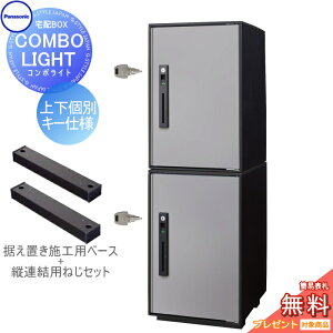 yTΏہz z{bNX pi\jbN panasonic R{Cg ~h×2 2iZbg XeVo[ OOo EJ COMBO-LIGHT CTNK6020RSC×2 ˌėp u^ t tH[