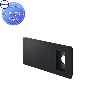 y|CgUPzyTΏہz R{}` JhAzpl 4J[ VTN8570 COMBO MULTI z{bNX ˌėp pi\jbN panasonic @\和 u |[ ߍݑΉ