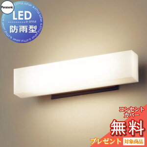 GNXeA O Ɩ Cg pi\jbNiPanasonic) Ɩ LGW80212KLE1 ItubN MODULE LIGHT 390mmC^Cv uPbgCg |[`Cg 和 \D gU^CvLED dF