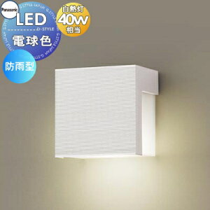 GNXeA O Ɩ Cg pi\jbNiPanasonic) |[`Cg LGW85116W zCg L[ufUCLED dF uPbgCg |[`Cg ֓ 和