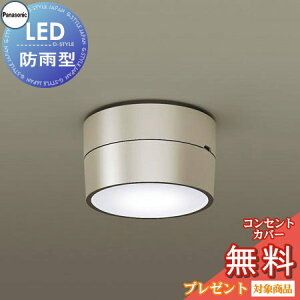 �G�N�X�e���A ���O �Ɩ� ���C�g �p�i�\�j�b�N�iPanasonic) �V�[�����O���C�g XLGE5119CE1 �v���`�i���^���b�N �����F �V�䒼�t�^LED�i�����F �jLED���j�b�g�d�������^ �g�U�^�C�v �h�J�^ ���M�d��80