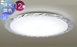 Ɩ  Cg pi\jbN Panasonic V[OCg LGC52125 EFF`dF ANJo[ gENX^Jbg `12