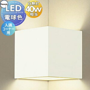 Ɩ  pi\jbN Panasonic uPbgCg SLB80515 dF zCg ㉺z R[i[p LKił̂܂ԂɔzuPbg 40`d1
