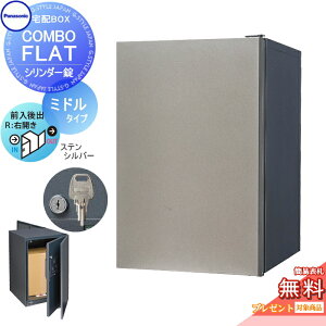 �y���������T�Ώہz ��z�{�b�N�X ��ˌ��ėp �p�i�\�j�b�N panasonic �R���{�t���b�g �~�h���^�C�v ��o�� �V�����_�[���^�C�v �E�J�� �X�e���V���o�[ CTN4021RSCF �ǖ��� ���u�{�H�p